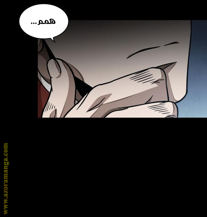 Read Nano machine (AR) Manga Online