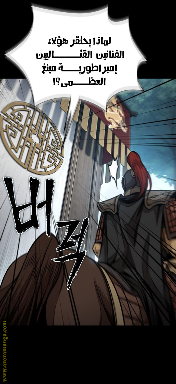 Read Nano machine (AR) Manga Online