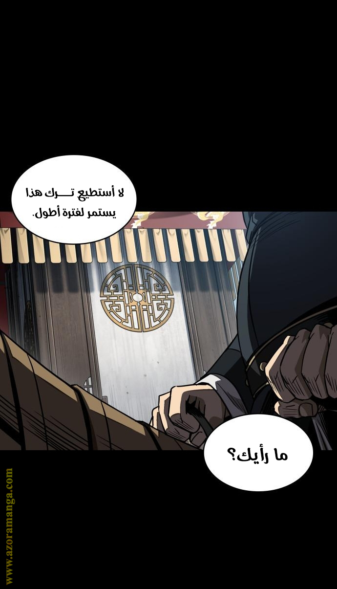 Read Nano machine (AR) Manga Online