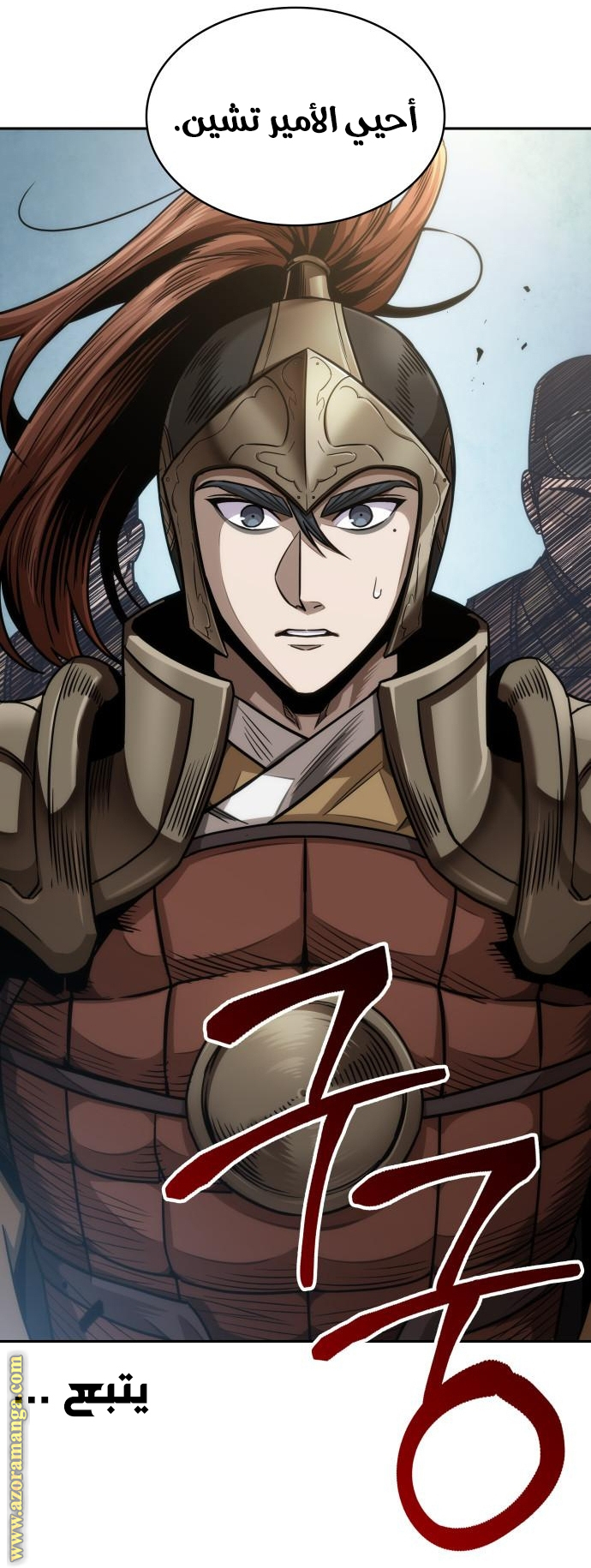 Read Nano machine (AR) Manga Online