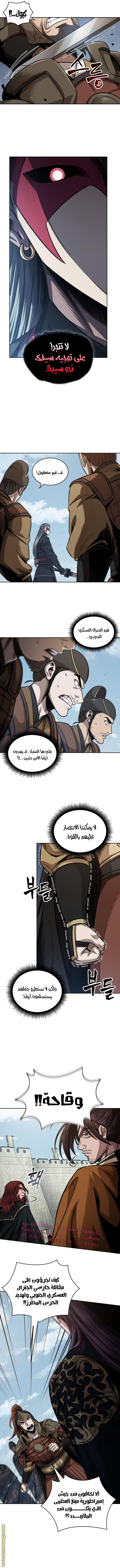 Read Nano machine (AR) Manga Online