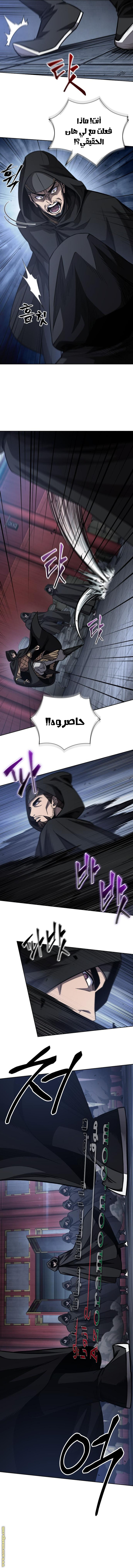 Read Nano machine (AR) Manga Online