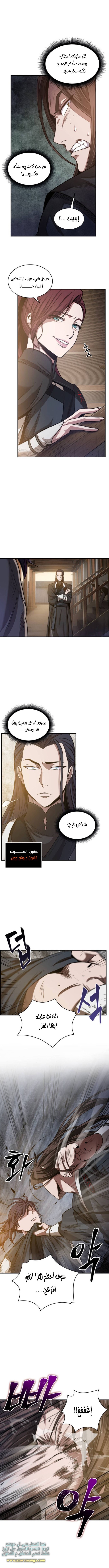 Read Nano machine (AR) Manga Online