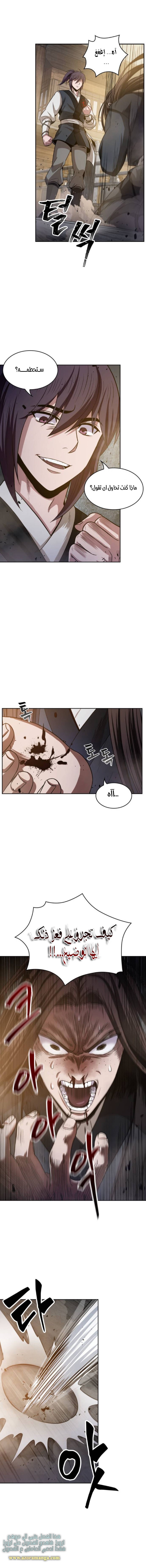 Read Nano machine (AR) Manga Online