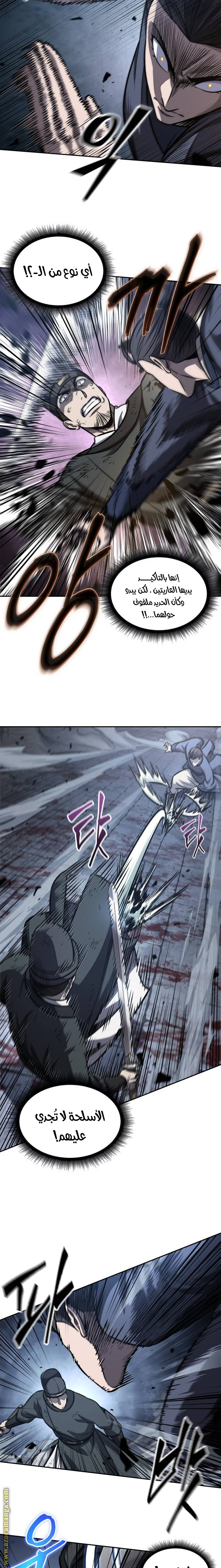 Read Nano machine (AR) Manga Online