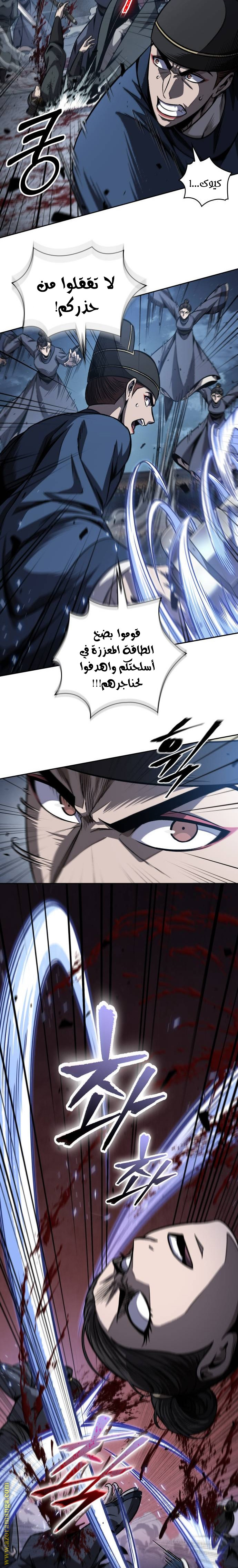 Read Nano machine (AR) Manga Online