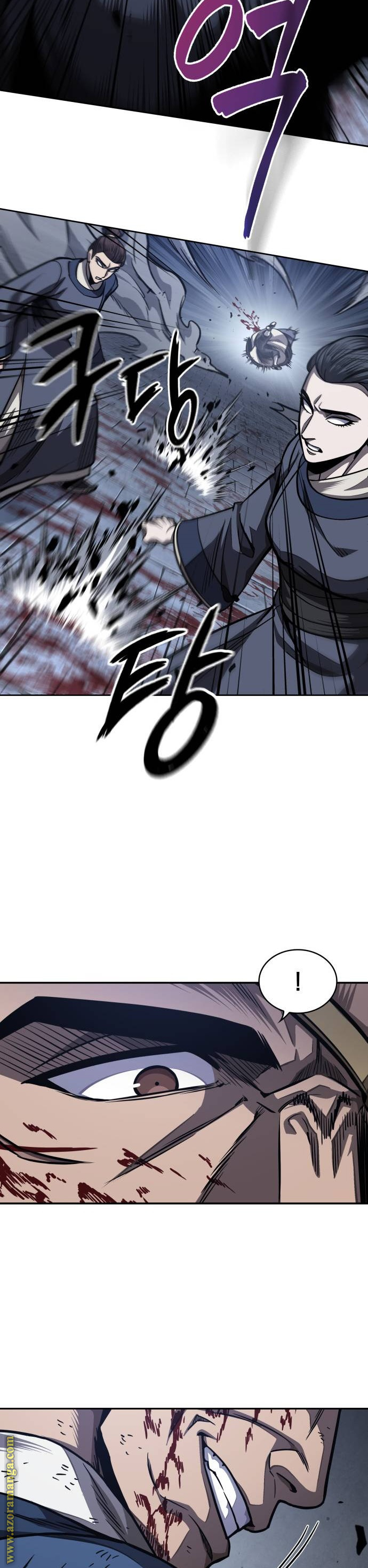 Read Nano machine (AR) Manga Online