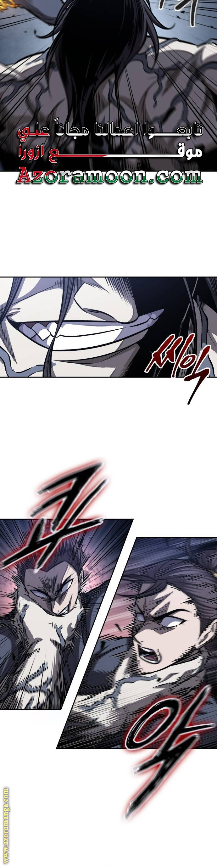 Read Nano machine (AR) Manga Online