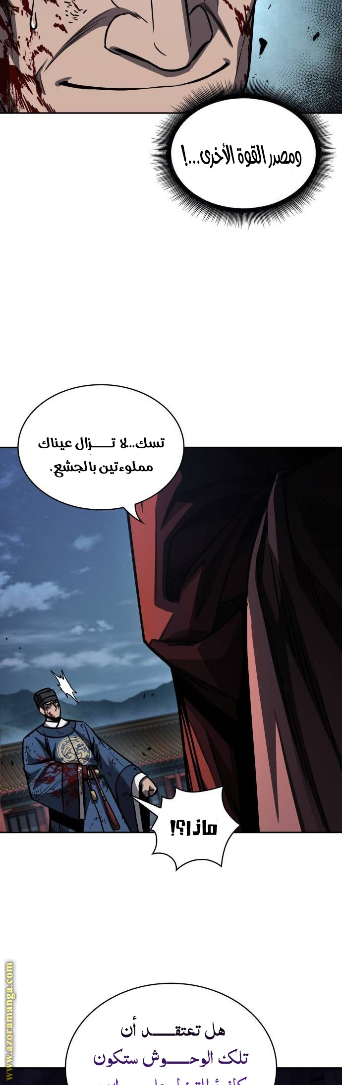 Read Nano machine (AR) Manga Online