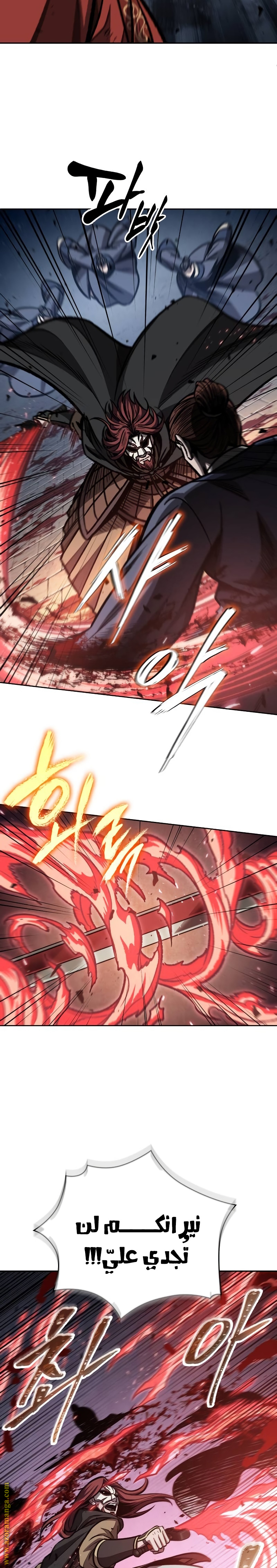 Read Nano machine (AR) Manga Online