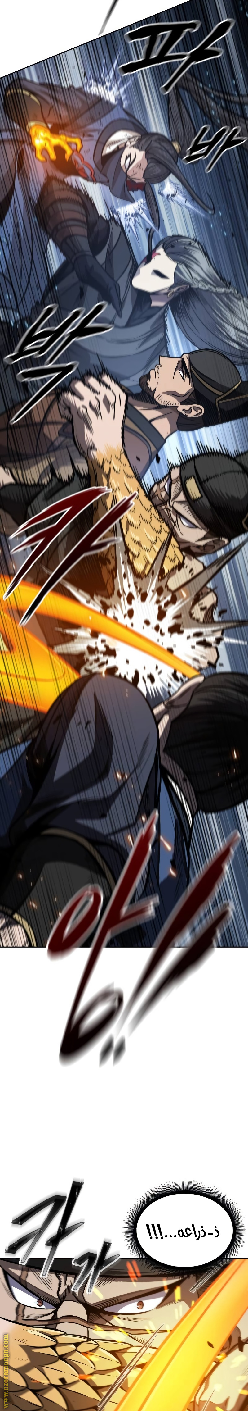 Read Nano machine (AR) Manga Online