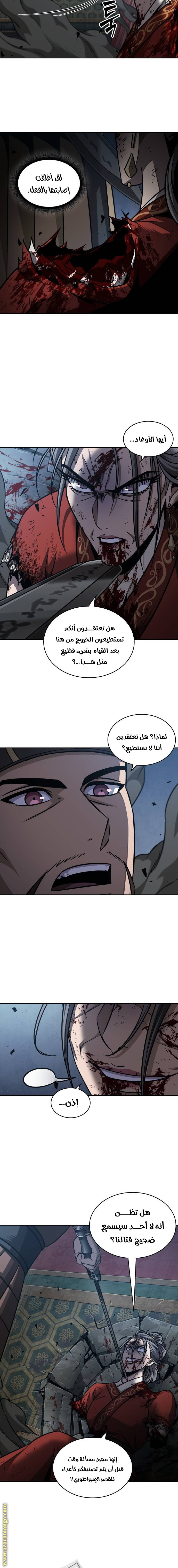 Read Nano machine (AR) Manga Online