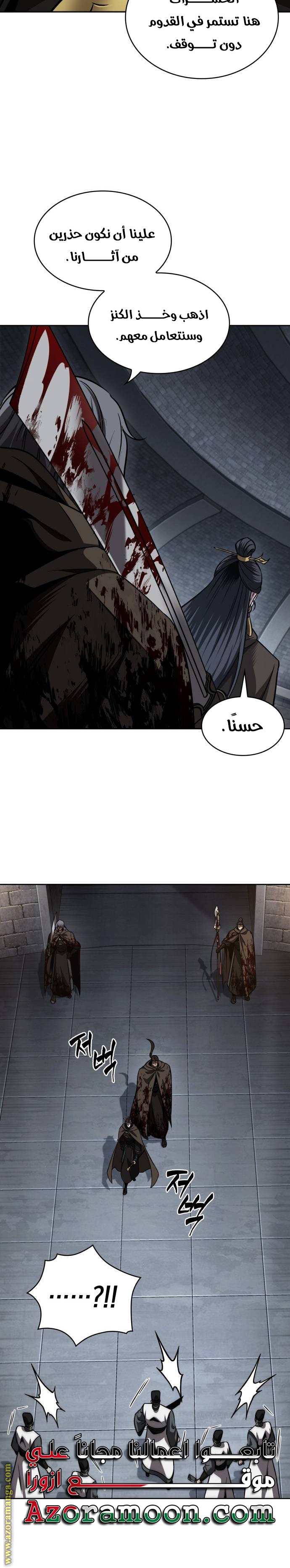Read Nano machine (AR) Manga Online