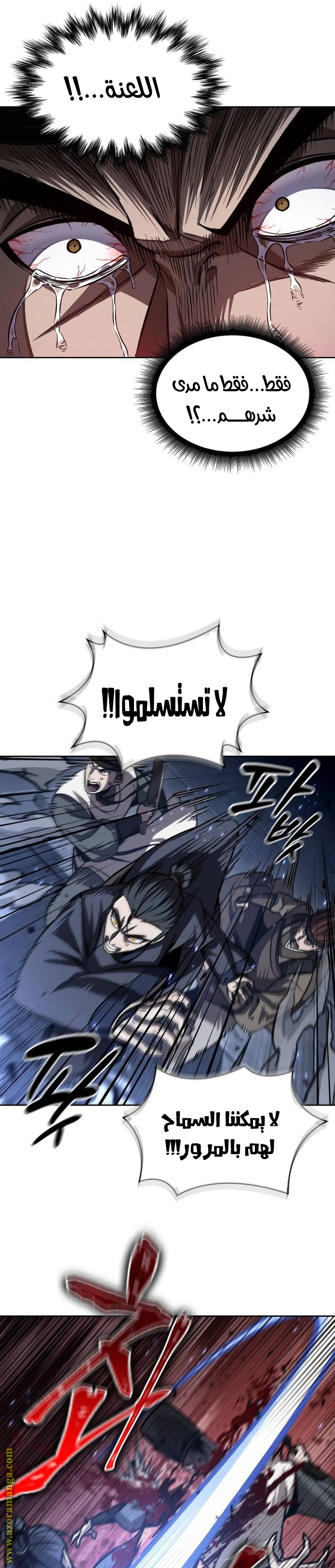 Read Nano machine (AR) Manga Online