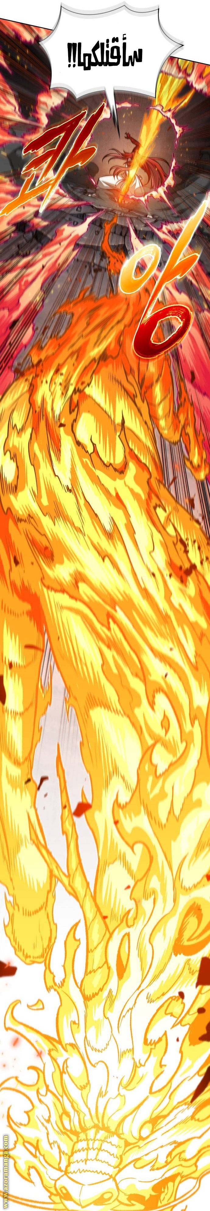 Read Nano machine (AR) Manga Online