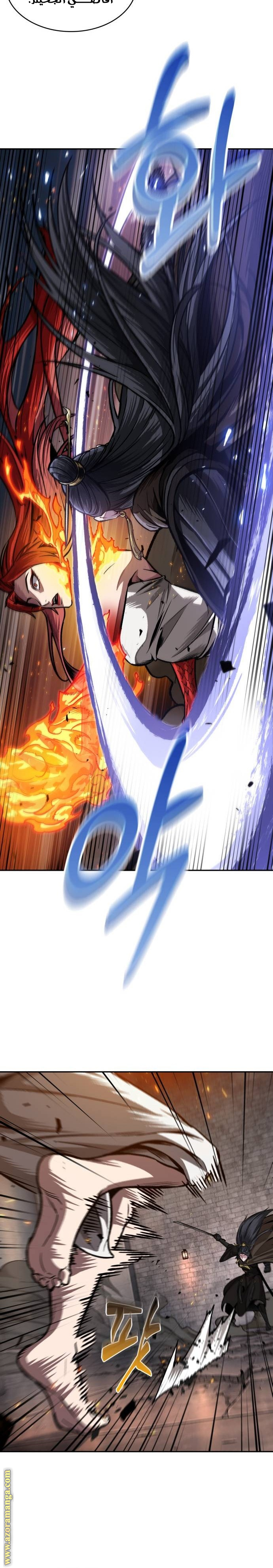Read Nano machine (AR) Manga Online