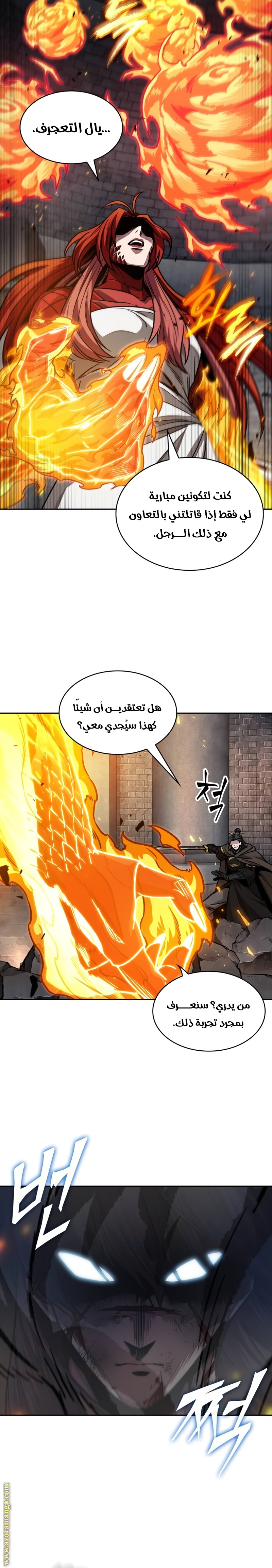 Read Nano machine (AR) Manga Online
