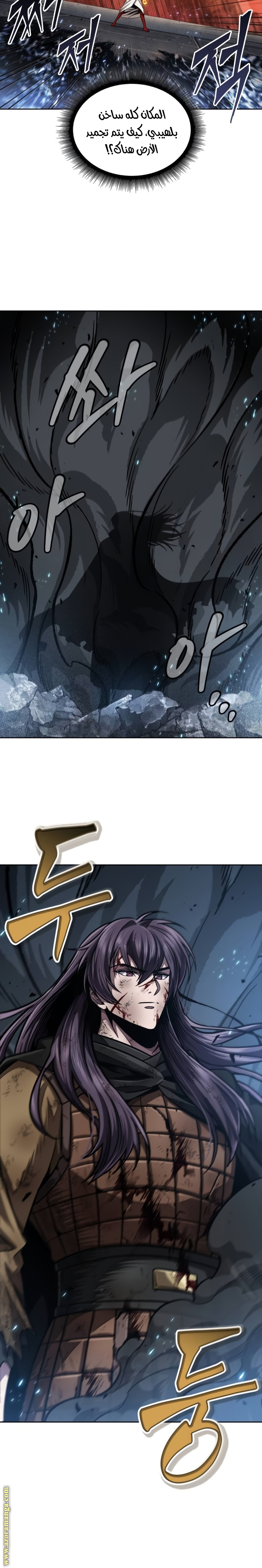 Read Nano machine (AR) Manga Online