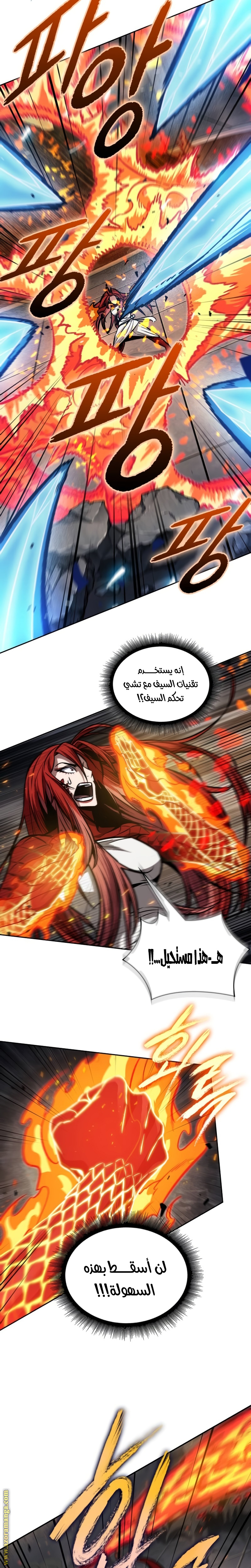 Read Nano machine (AR) Manga Online