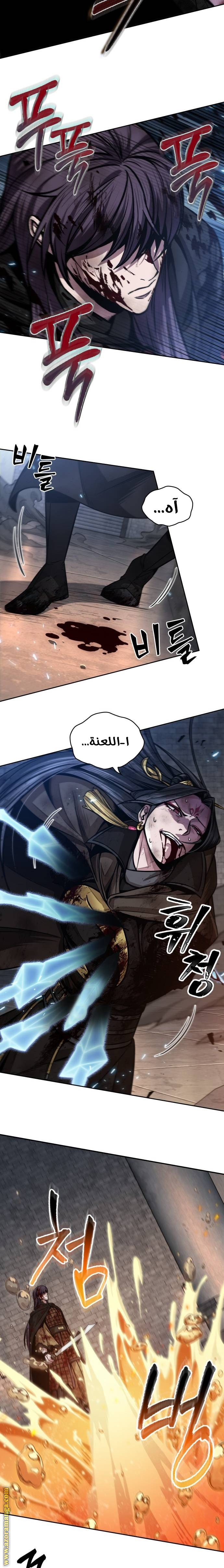 Read Nano machine (AR) Manga Online