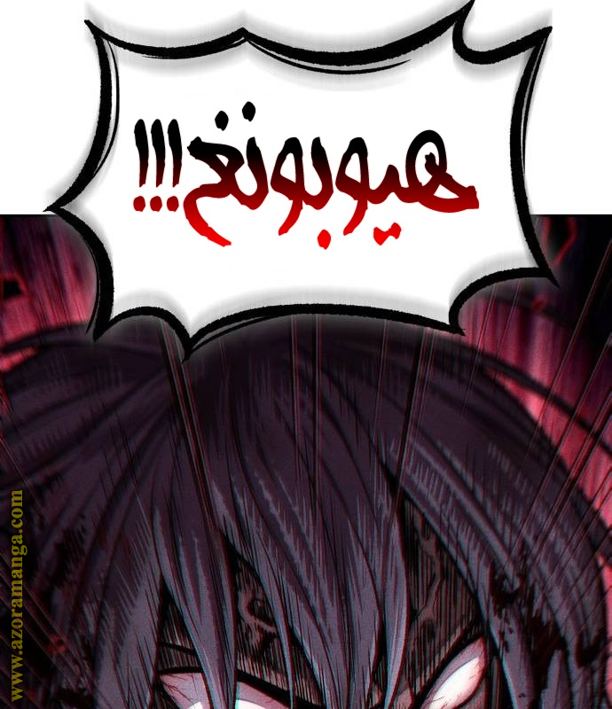 Read Nano machine (AR) Manga Online