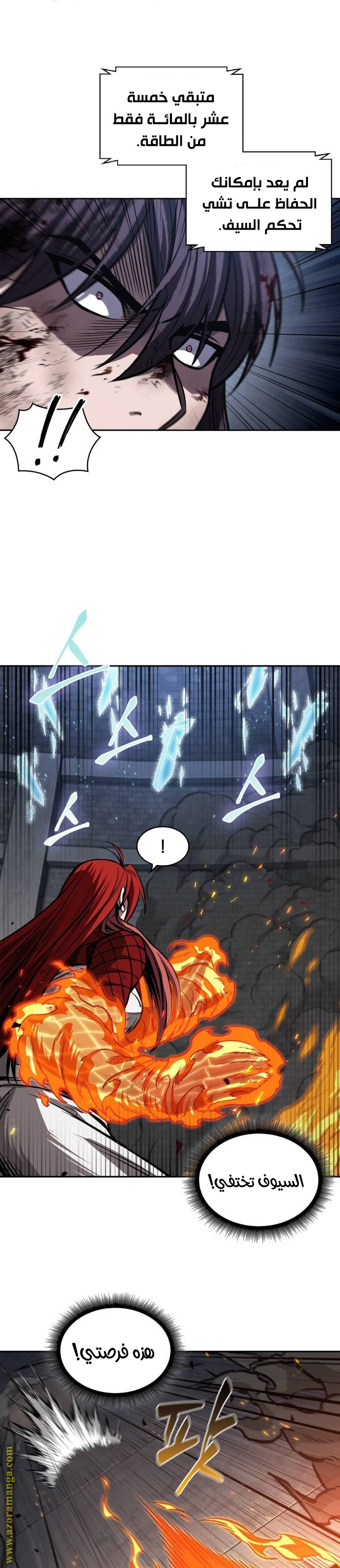 Read Nano machine (AR) Manga Online