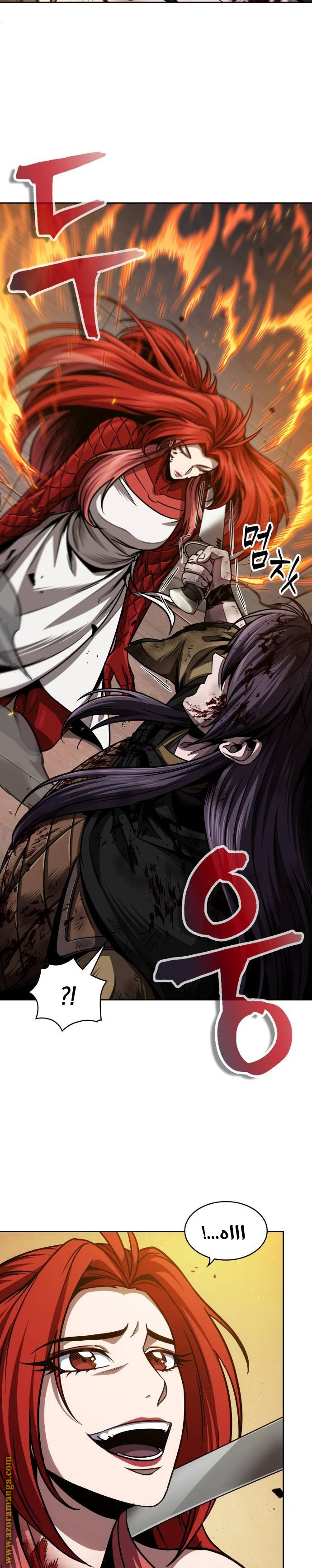 Read Nano machine (AR) Manga Online