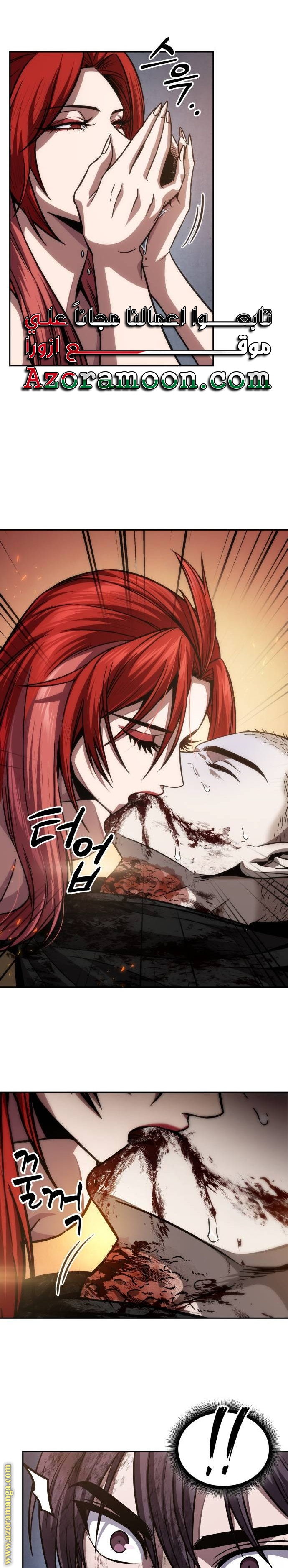 Read Nano machine (AR) Manga Online