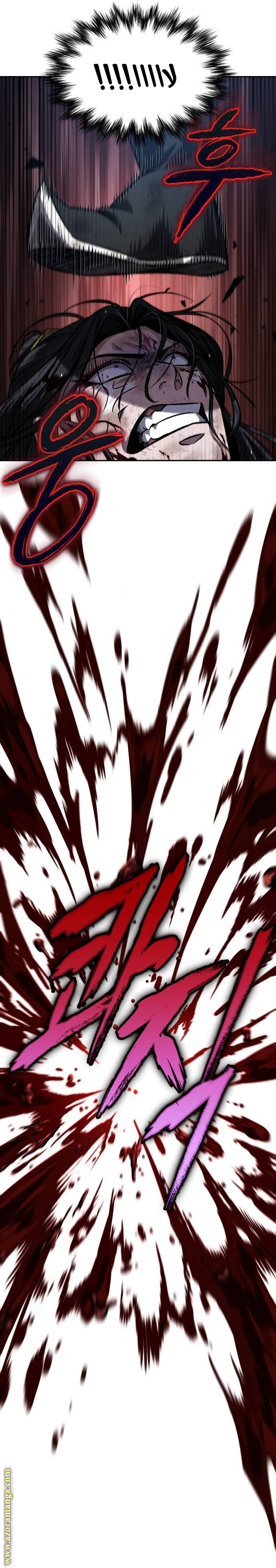 Read Nano machine (AR) Manga Online