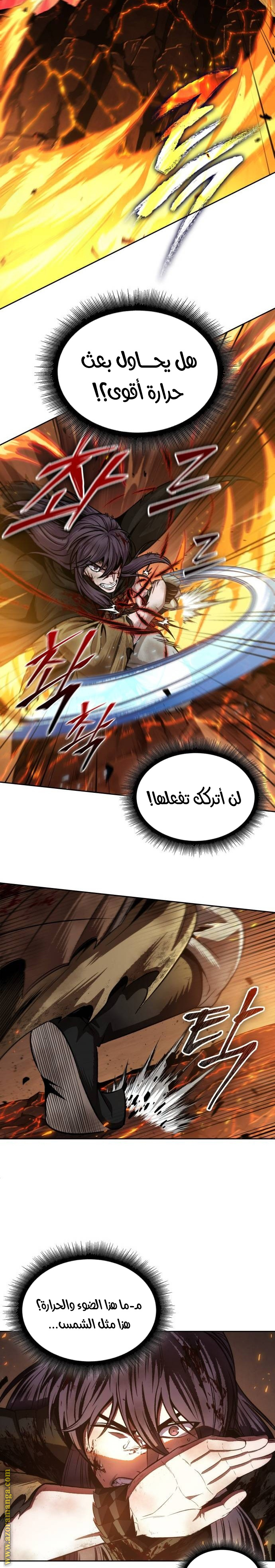 Read Nano machine (AR) Manga Online