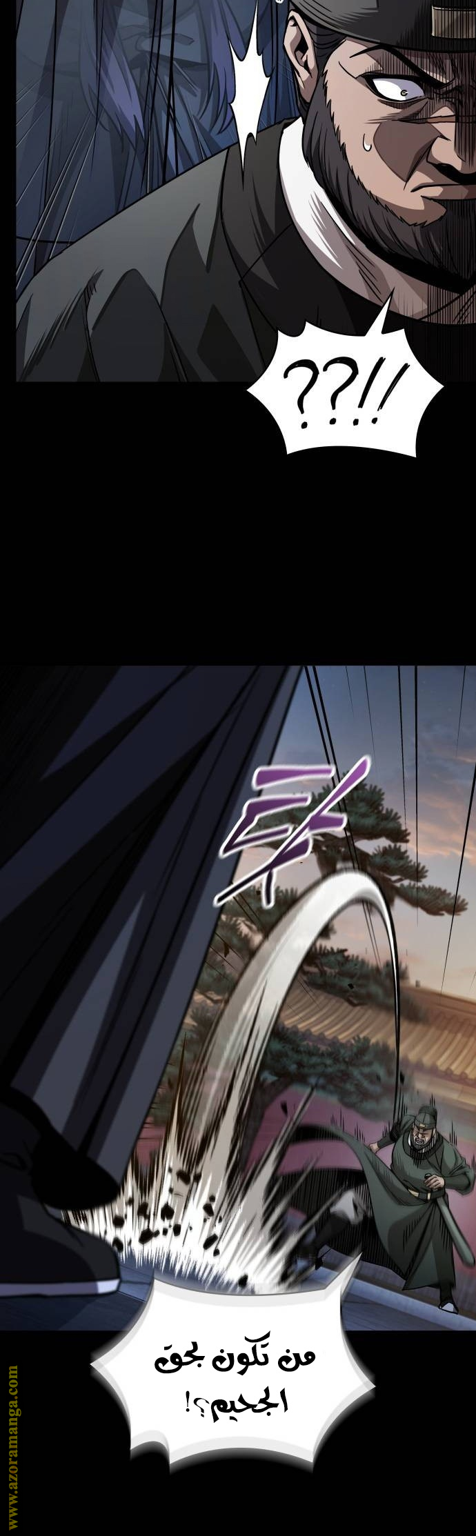 Read Nano machine (AR) Manga Online