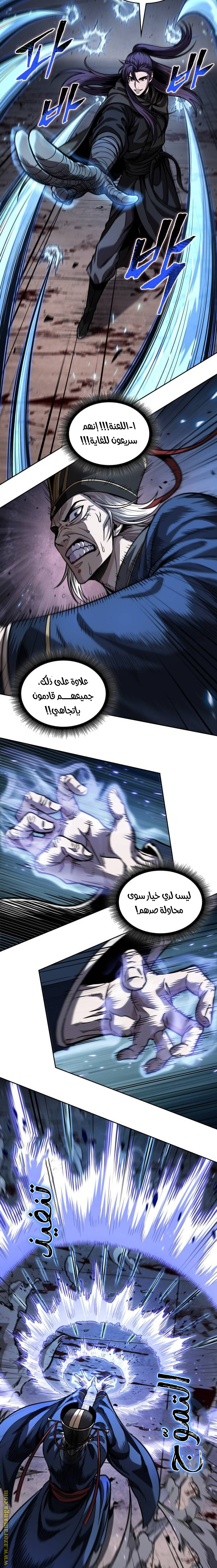 Read Nano machine (AR) Manga Online