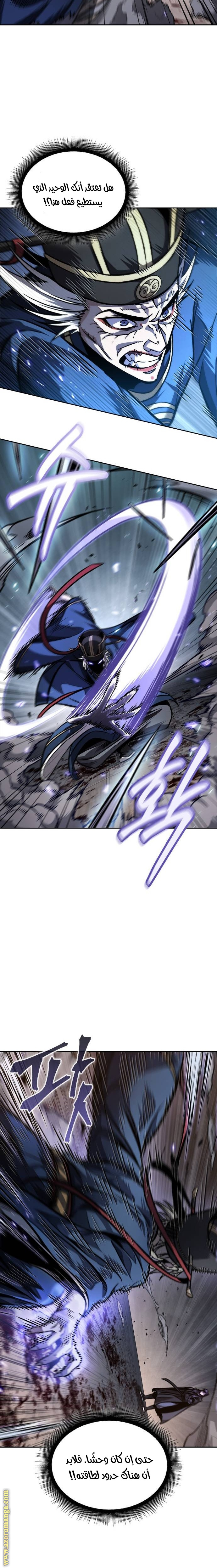 Read Nano machine (AR) Manga Online