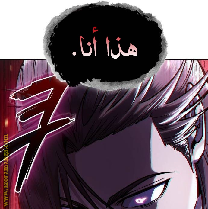 Read Nano machine (AR) Manga Online