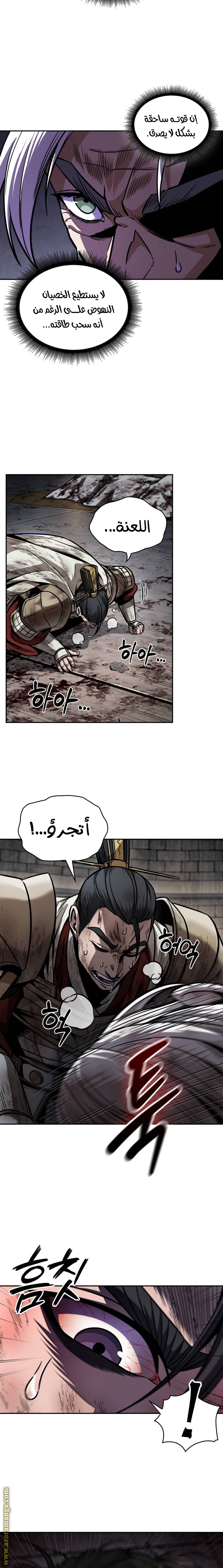 Read Nano machine (AR) Manga Online