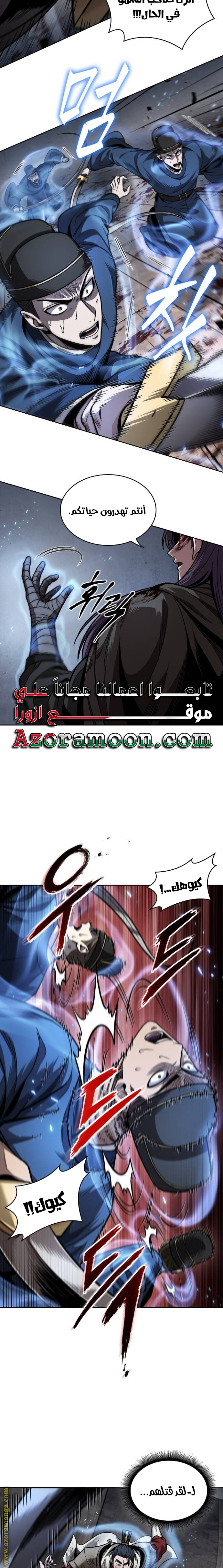Read Nano machine (AR) Manga Online