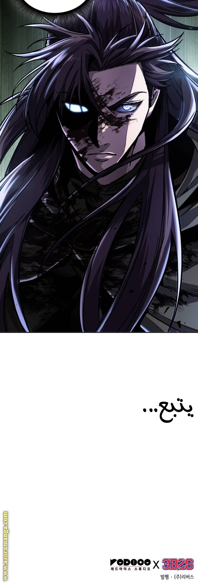 Read Nano machine (AR) Manga Online