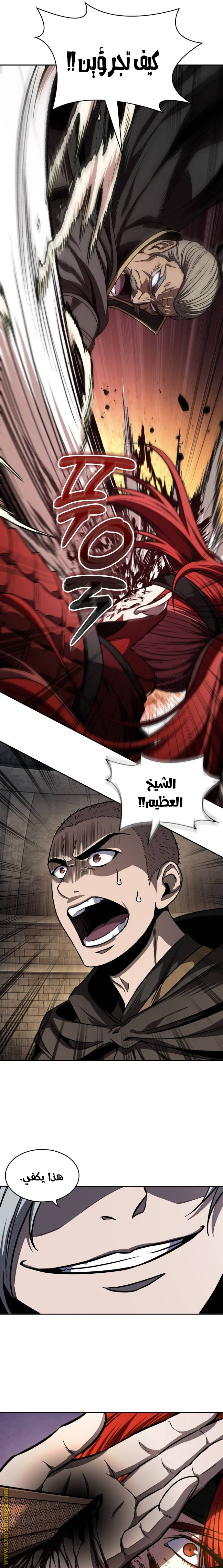 Read Nano machine (AR) Manga Online