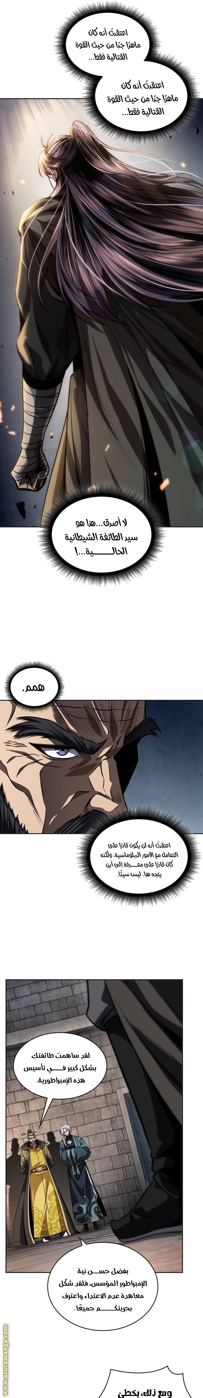 Read Nano machine (AR) Manga Online