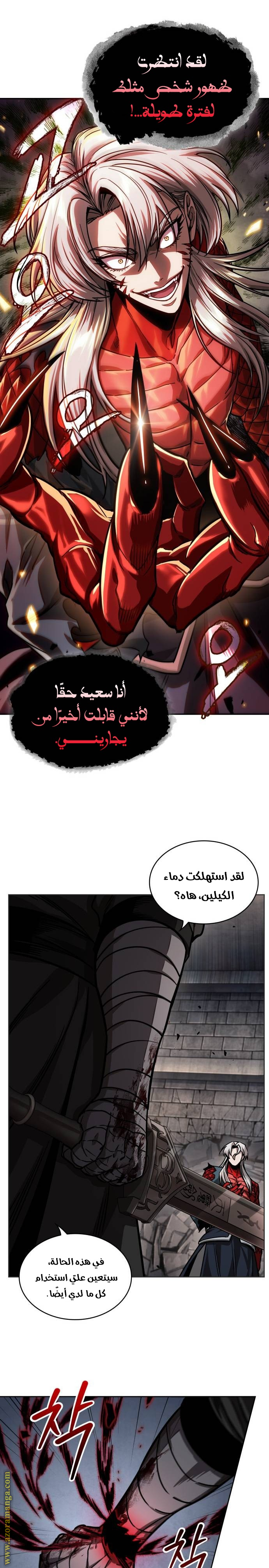 Read Nano machine (AR) Manga Online