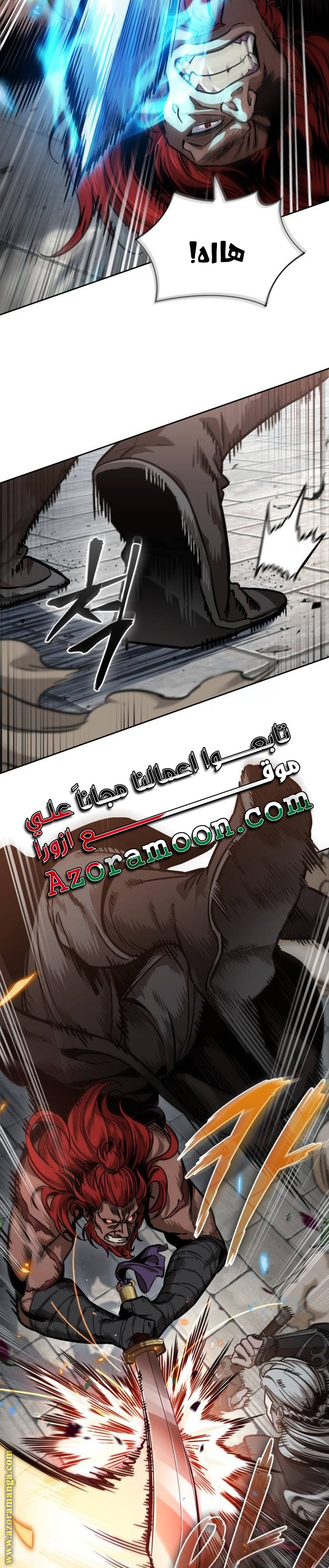 Read Nano machine (AR) Manga Online