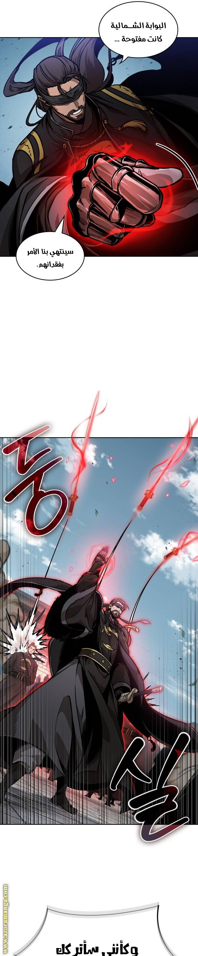 Read Nano machine (AR) Manga Online