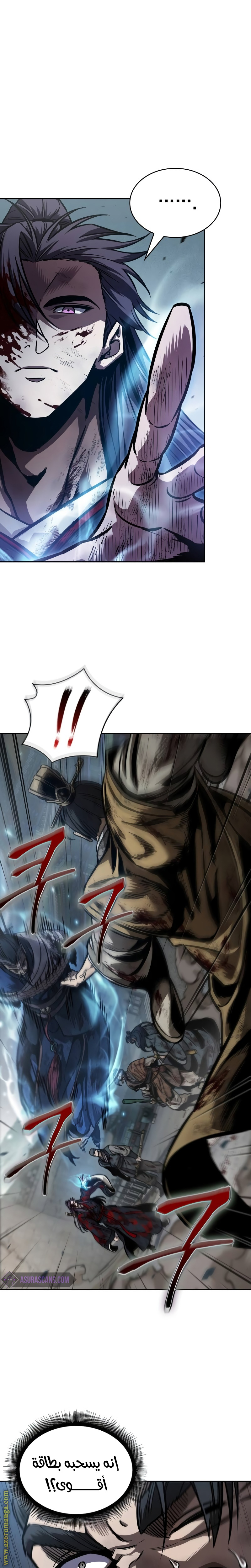 Read Nano machine (AR) Manga Online