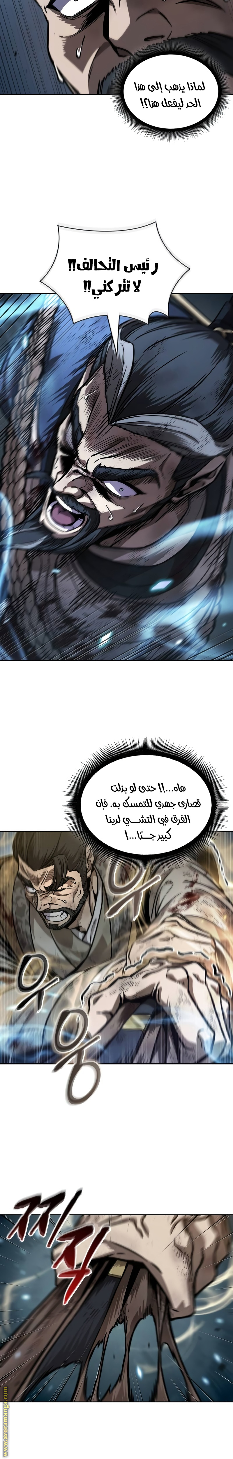 Read Nano machine (AR) Manga Online