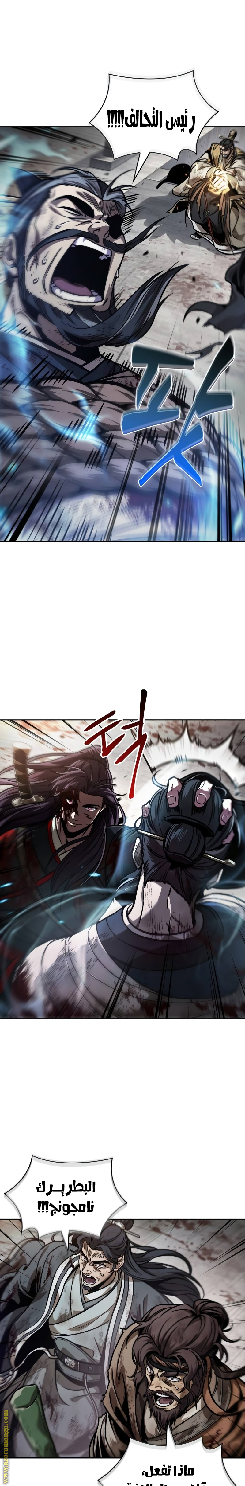 Read Nano machine (AR) Manga Online