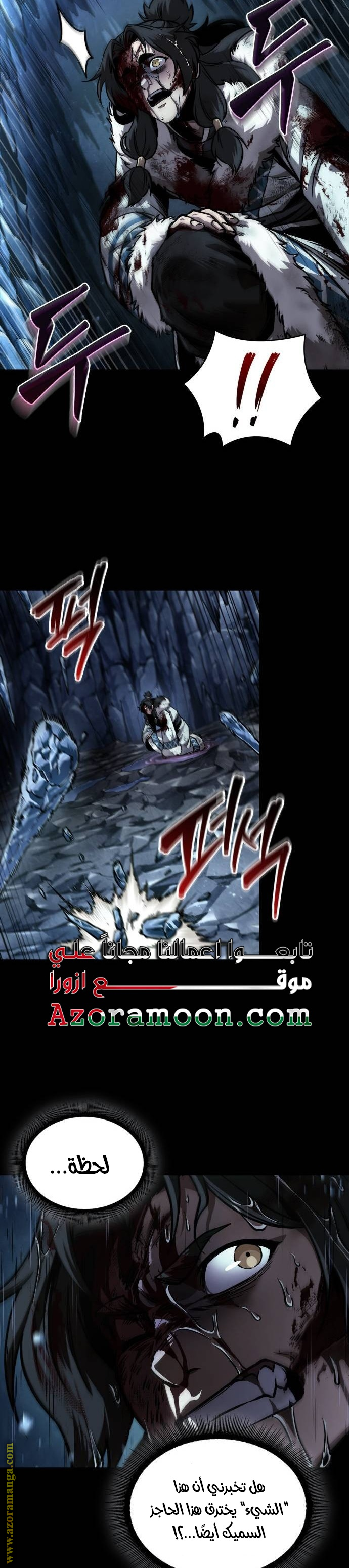 Read Nano machine (AR) Manga Online