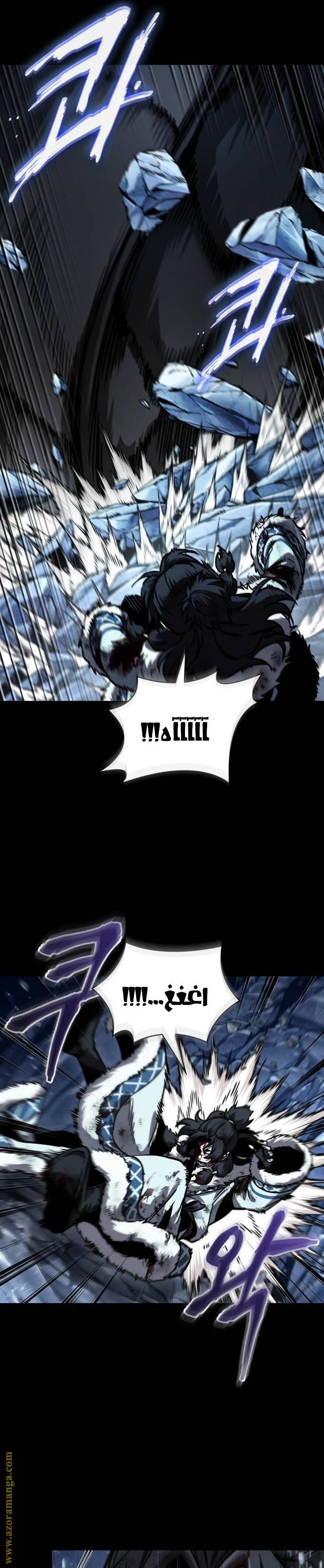 Read Nano machine (AR) Manga Online