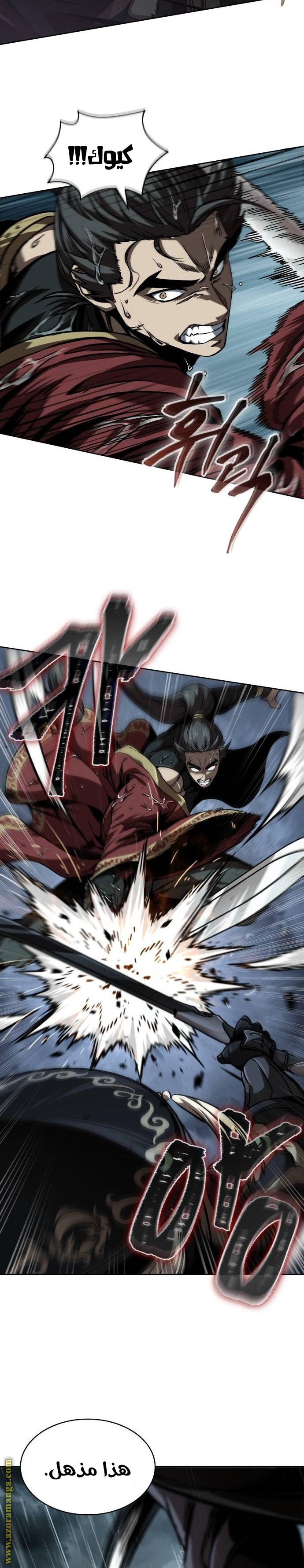 Read Nano machine (AR) Manga Online