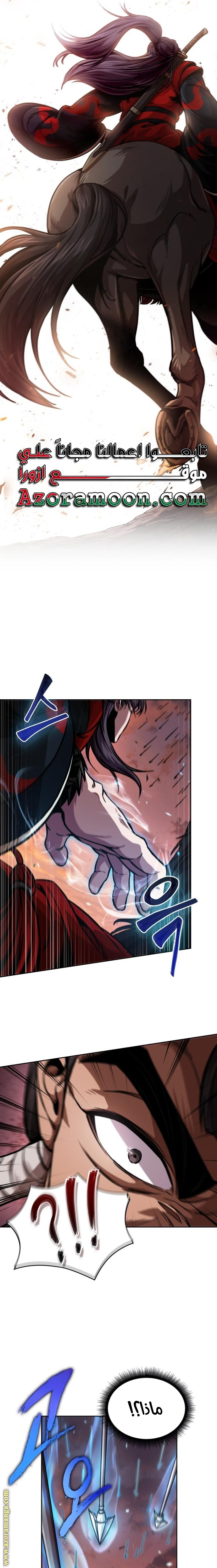 Read Nano machine (AR) Manga Online