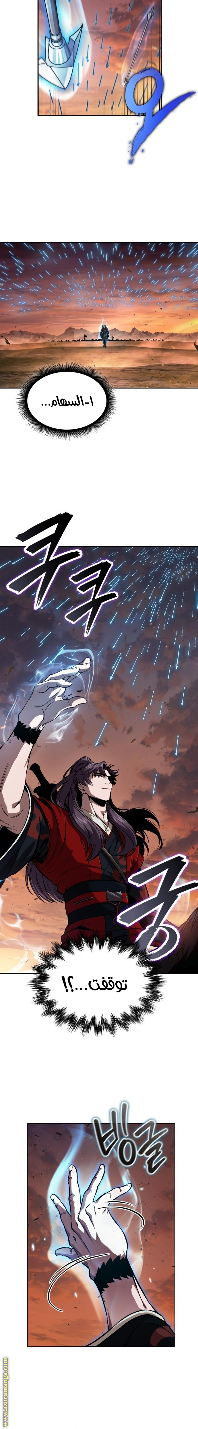Read Nano machine (AR) Manga Online